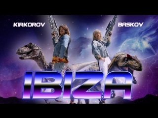 premiere. philip kirkorov and nikolai baskov - ibiza